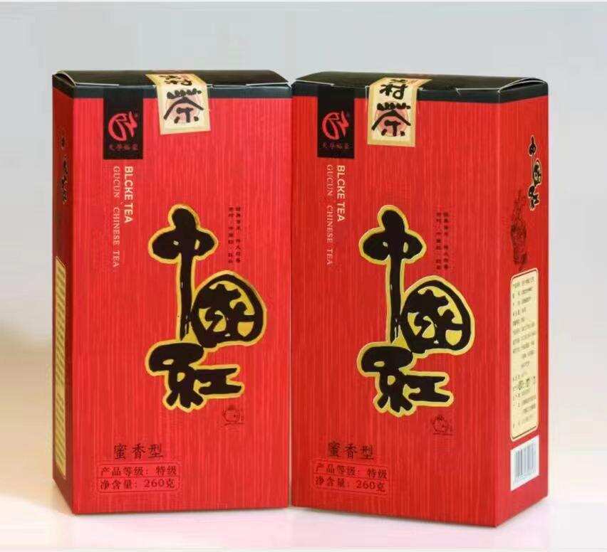 2022年中国临沧凤庆红茶节暨茶马文化推广周拉开帷幕