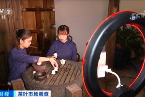 中秋茶企直播新思路：交互性与元宇宙能否成为破圈方向？