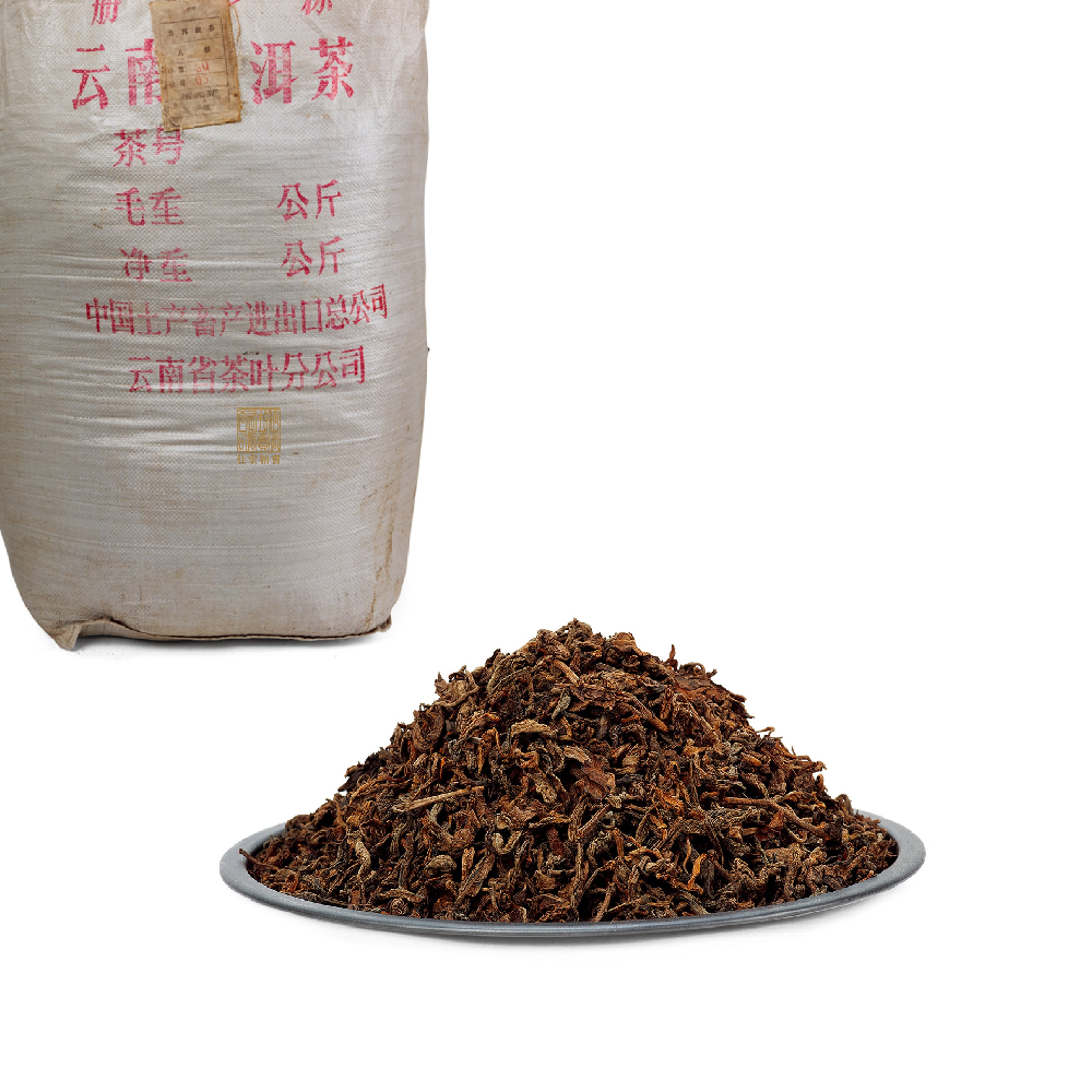 八十年代初 永德茶厂普洱散茶配原编织袋