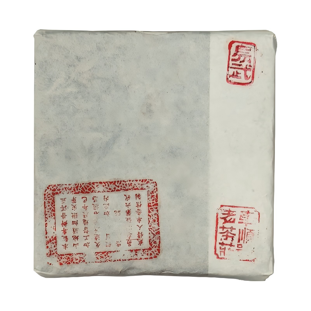 易武车顺号老茶庄22年雪印，干仓