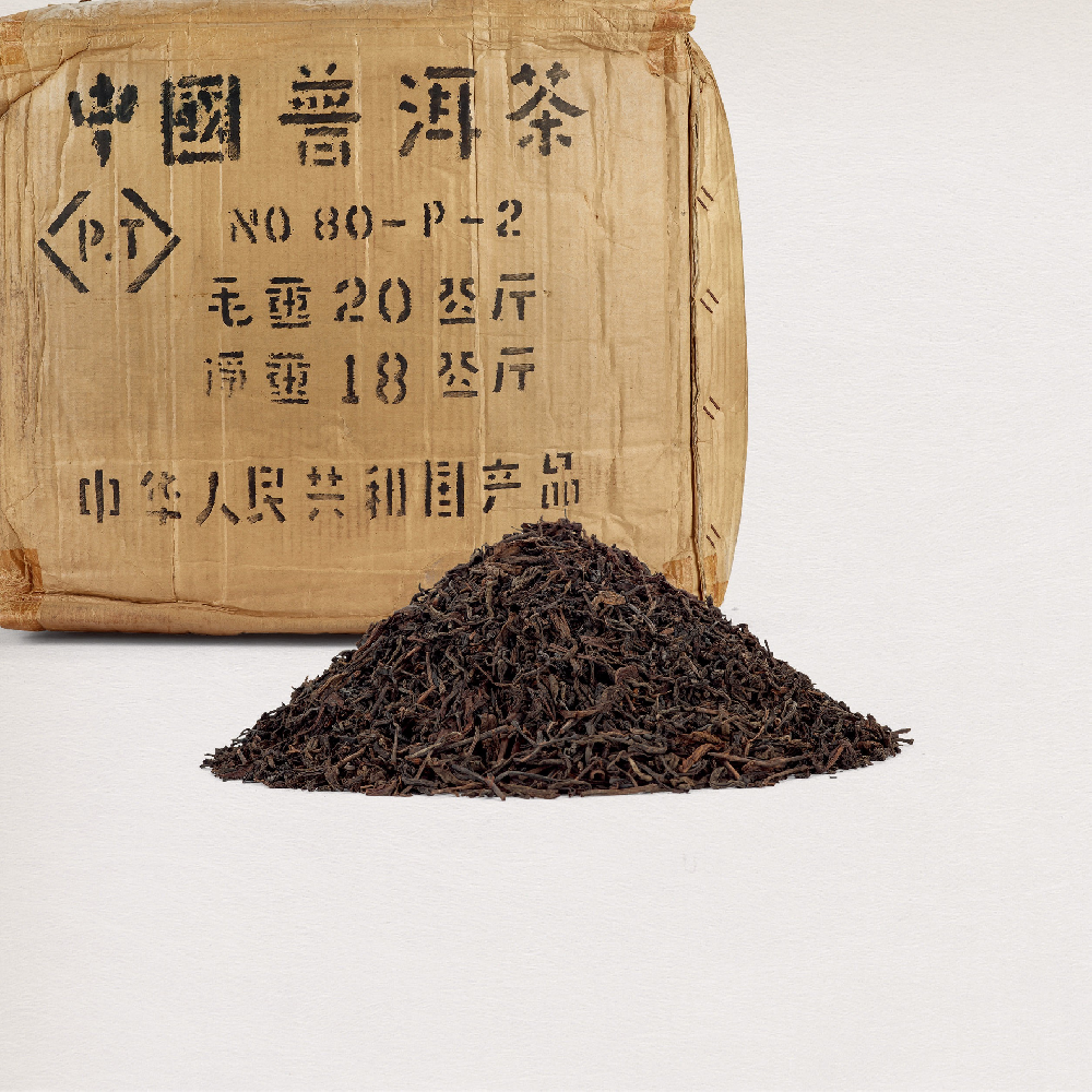 八十年代 出口日本普洱黄茶‧乾倉
