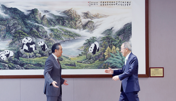 王毅会见联合国前秘书长潘基文