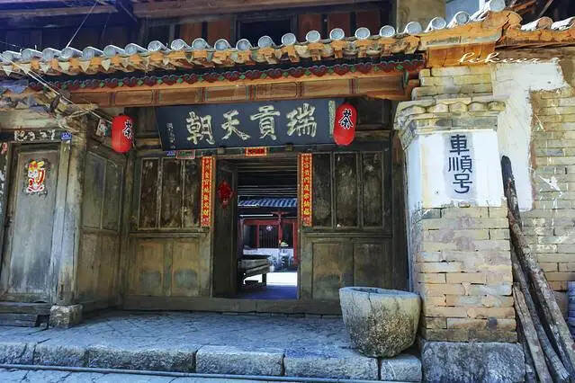 “瑞贡天朝”金字牌匾的真实来历
